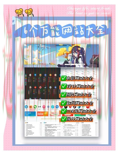 畅玩无限：M6娱乐网页版登录入口