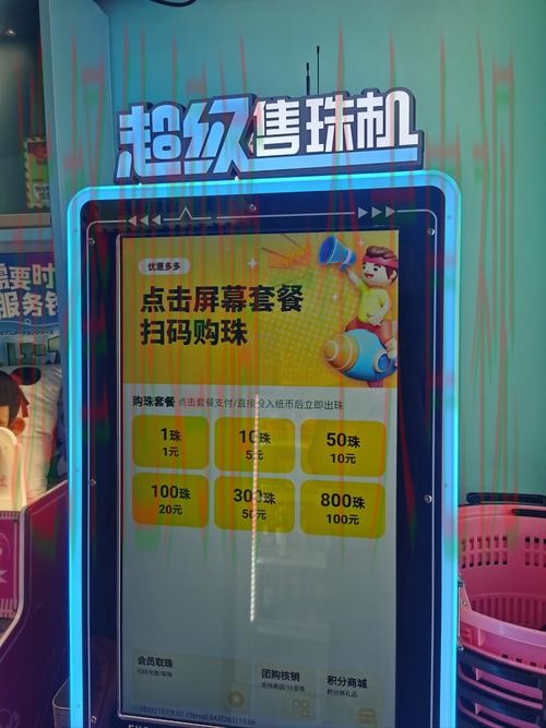 畅玩无限：M6娱乐网页版登录入口