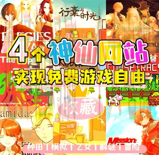 进入爱游戏娱乐网页版，尽享多元体验