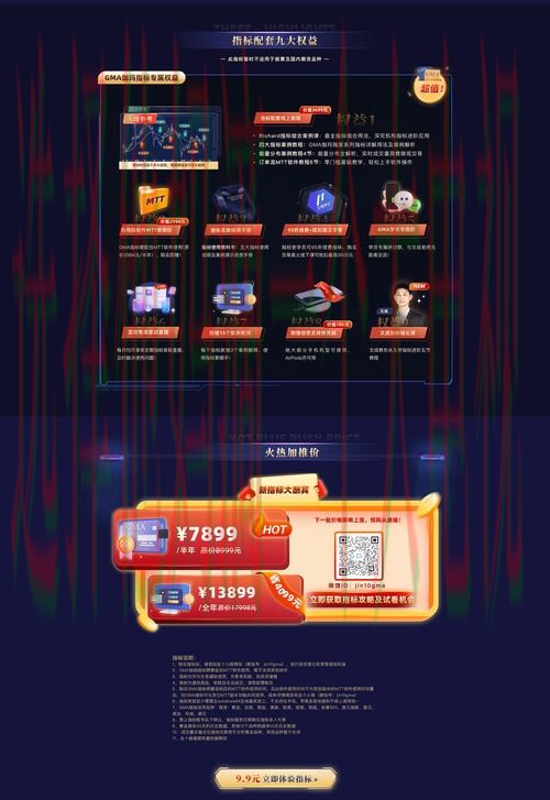 9博娱乐官方链接入口平台排行