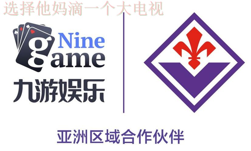 九游娱乐平台APP官方下载 九游娱乐平台APP官方下载