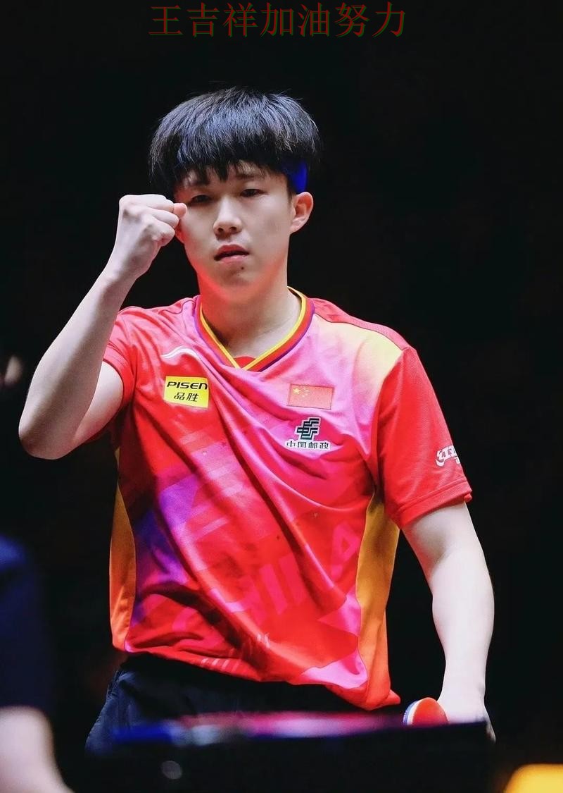 王楚钦在羽毛球公开赛中连续破门状态持续升温 为下一场比赛埋下伏笔 王楚钦在羽毛球公开赛中连续破门状态持续升温 为下一场比赛埋下伏笔